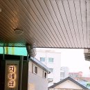 양림약국 이미지