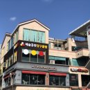 빌텍 당구클럽 이미지