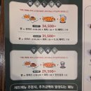 홈플러스 파주운정점 | 운정 홈플러스 니뽕내뽕 2층 맛집｜아이동반 가족외식 후기 + 맵기선택 총정리