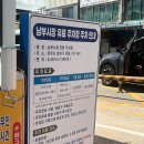 정산닭집