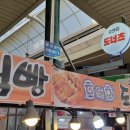 막걸리술빵&도너츠