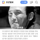 황정민부터 북한 김정은까지 유튜브 '밤양갱' 비비(BIBI) 20240316 조선外 이미지