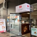 한결떡볶이 네이버블로그