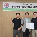 씨에스토탈주