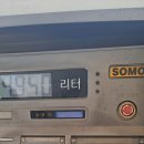 삼미주유소 이미지