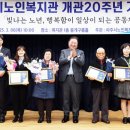 파주시노인복지관 네이버블로그