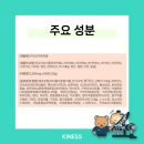 키네코어