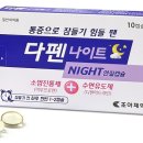 조아제약