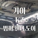 강북자동차정비공업사 이미지