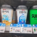 GS(지에스)25 고산행복점