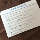 인더라인 | 자연유착 쌍수 인아웃라인 붓기 빠지는 후기 (내돈내산 1달차+a)