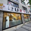 만나명품돼지 이미지