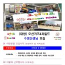 신입 월 300만이상/입사축하금 50만원 지급/연 3600만이상 (경력+@) 주 5일제 어린이수영장 수영강사 추가모집 이미지