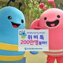 위비씨 이미지