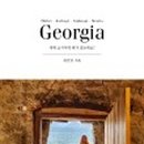 반박자 느려도 좋은 포루투갈 이미지