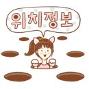 탑포어촌계식당