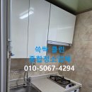함께하는클리닝원룸청소