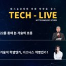 주식회사 퀀텀모빌리티 이미지