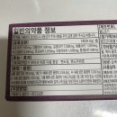 건대 가온약국 이미지