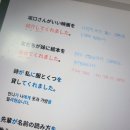 100 현지 영상으로 배우는 패턴 일본어 (1) 이미지