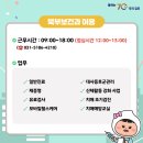 하성면보건지소 이미지