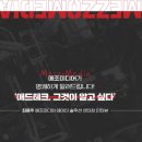 (주)메조미디어 이미지