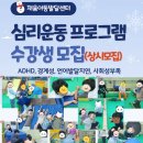 채움운동발달센터