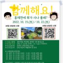 어서사나 이미지