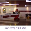 샤론의꽃의원 이미지