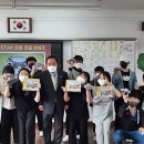 대전성남초등학교 이미지