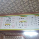 대영아구전문점 이미지