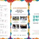 한천로139길 아시아경제