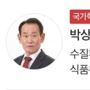 박실농장 이미지