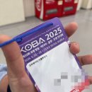 방송·음향·조명 장비 총집합! KOBA2025 완전 체험 후기