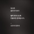 안심로 이미지