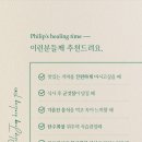 커피필립