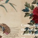 숙명여자대학교 문신미술관 이미지