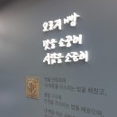 파네트리 - 14932 | 파네트리