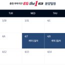 이지더원1차(아파트 내) 이미지