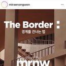 미래로에스엔엠