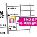 이안경 전남대점 이미지