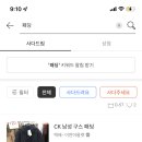 타임세탁소 이미지