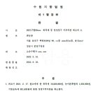 행정사사무소임광 이미지