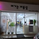 인셀덤 모나리자 | 목포자연눈썹 받구옴