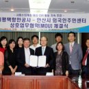 외국인주민센터 이미지