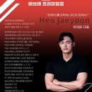 비브레PT 혁신점 이미지