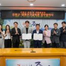 대원기업 이뉴스투데이