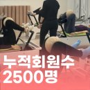 필라테스힐 - 성남시 중원구 양현로405번길 5 | 필라테스힐