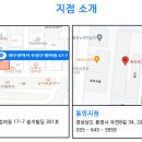 포렌식데이터부산휴대폰복구 이미지