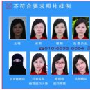 중국 행정사 이미지